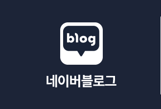 블로그