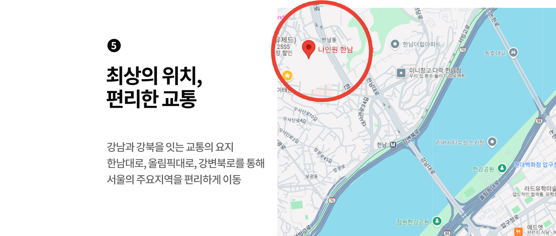 대형평형 구성