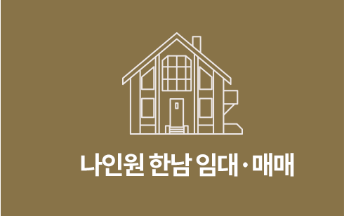 더파크사이드서울 Coming soon
