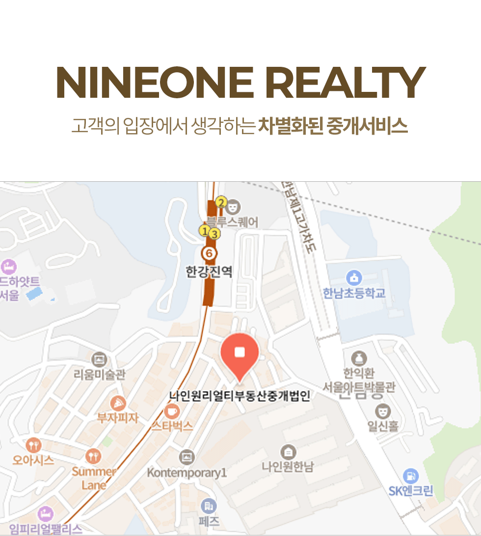 오시는 길